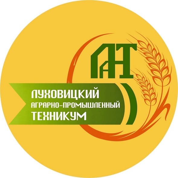 Логотип Луховицкого аграрного техникума